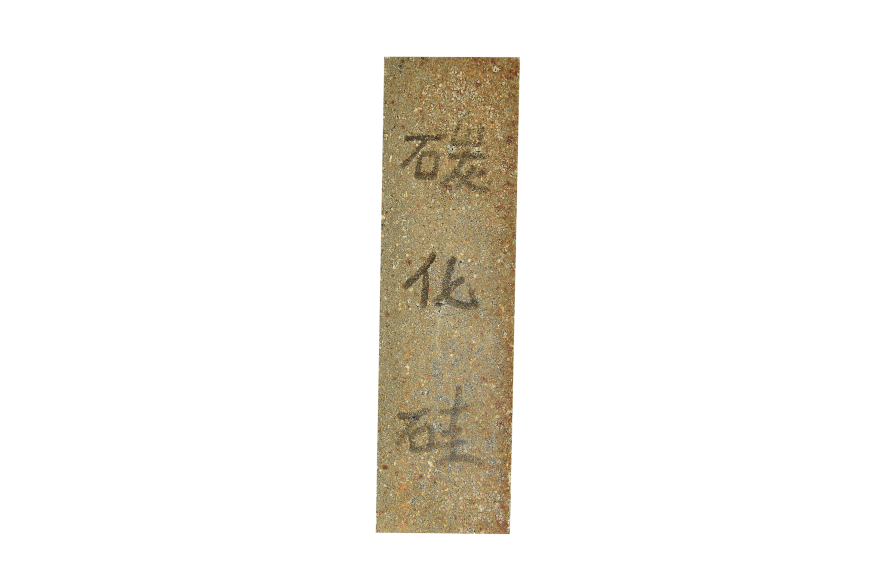 1540954147264182.png
